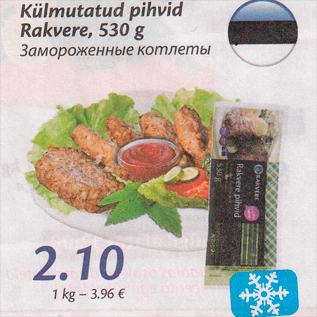 Allahindlus - Külmutatud pihvid Rakvere, 530 g