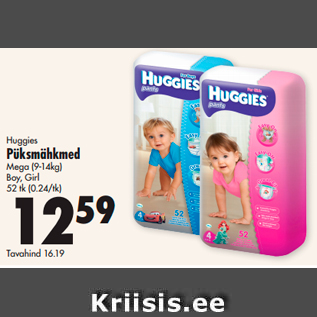 Allahindlus - Huggies Püksmähkmed