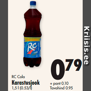 Allahindlus - RC Cola Karastusjook