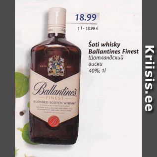 Allahindlus - Šoti whisky Ballantines Finest