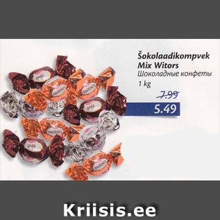 Allahindlus - Šokolaadikompvek Mix Witors 1 kg