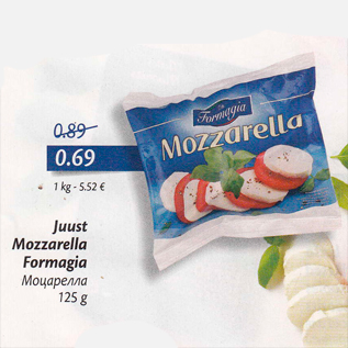 Allahindlus - Juust Mazzarella Formagia 125 g