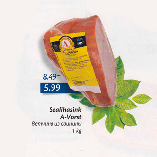 Allahindlus - Sealihasink A-vorst 1 kg