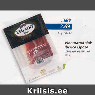 Allahindlus - Vinnutatud sink Iberico Elpozo, 70 g