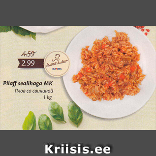 Allahindlus - Pilaff sealihaga MK, 1 kg