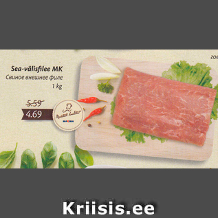 Allahindlus - Sea-välisfilee MK 1 kg