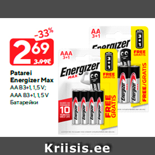 Allahindlus - Patarei Energizer Max