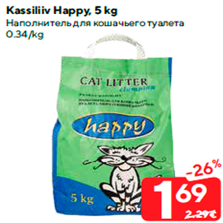 Allahindlus - Kassiliiv Happy, 5 kg