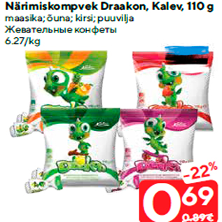 Allahindlus - Närimiskompvek Draakon, Kalev, 110 g