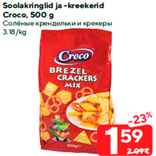 Allahindlus - Soolakringlid ja -kreekerid Croco, 500 g