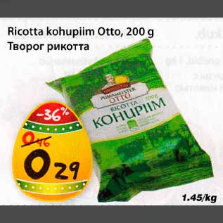 Allahindlus - Ricotta kohupiim Otto, 200g