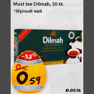 Allahindlus - Must tee Dilmah, З0 tk