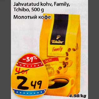 Allahindlus - Jahvatatud kohv, Family, Tchibo,500 g