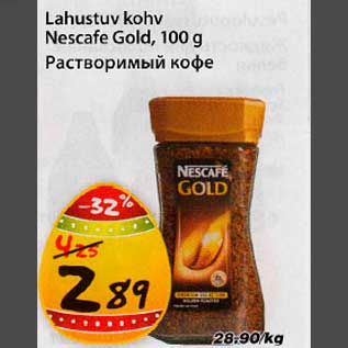 Allahindlus - Lahustuv kohv Nescafe Gold, 100g