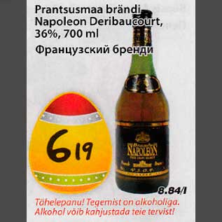 Allahindlus - Prantsusmaa brändi Napoleon Deribaucourt,36%,700ml