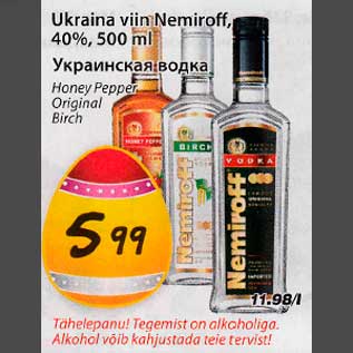 Allahindlus - Ukraina viin Nemiroff, 40%, 500ml