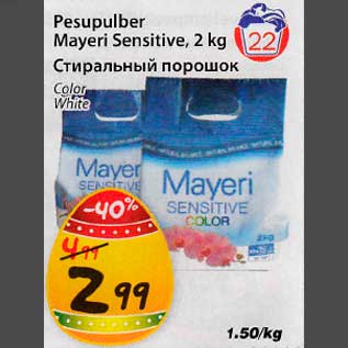 Allahindlus - Pesupulber Mayeri Sensitive,2kg