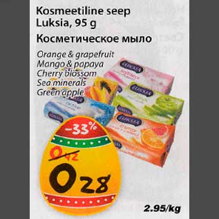 Allahindlus - Kosmeetiline seep Luksia,95 g