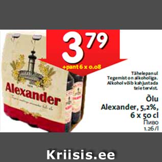 Allahindlus - Õlu Alexander, 5,2%, 6 x 50 cl