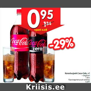 Allahindlus - Karastusjook Coca-Cola, 2 l