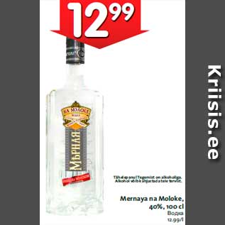 Allahindlus - Mernaya na Moloke, 40%, 100 cl