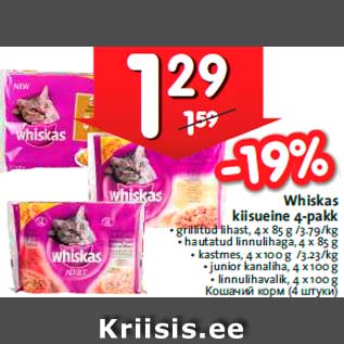 Allahindlus - Whiskas kiisueine 4-pakk