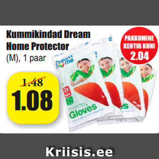 Allahindlus - Kummikindad Dream Home Protector