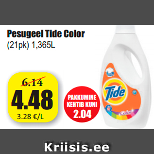 Allahindlus - Pesugeel Tide Color