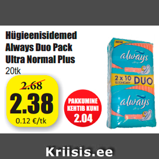 Allahindlus - Hügieenisidemed Always Duo Pack Ultra Normal Plus 20tk