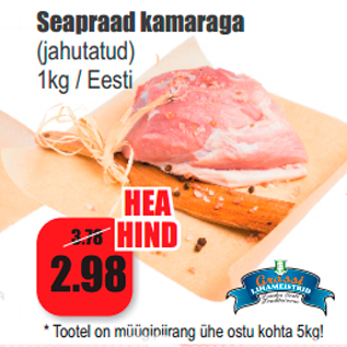 Allahindlus - Seapraad kamaraga (jahutatud) 1kg / Eest