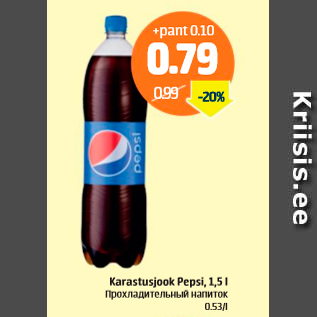 Allahindlus - Karastusjook Pepsi, 1,5 l