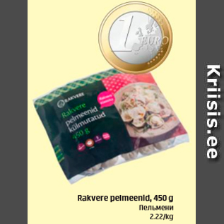 Allahindlus - Rakvere pelmeenid, 450 g