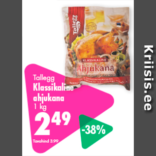 Allahindlus - Klassikaline ahjukana 1 kg