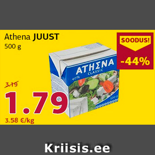 Allahindlus - Athena JUUST 500 g