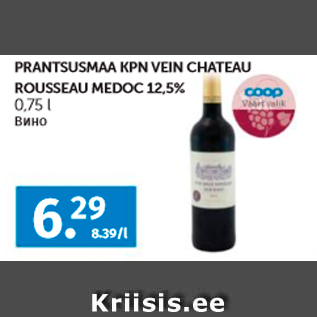 Allahindlus - PRANTSUSMAA KPN VEIN VHATEAU ROUSSEAU MEDOC