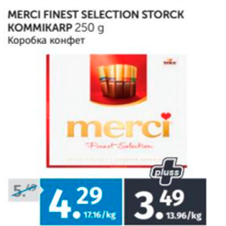 Allahindlus - MERSI FINEST SELECTION STORCK KOMMIKARP 250 G