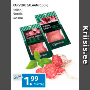 Allahindlus - RAKVERE SALAAMI 150 G