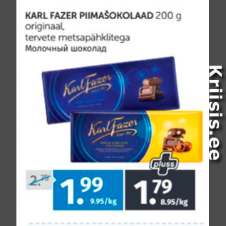 Allahindlus - KARL FAZER PIIMAŠOKOLAAD 200 G