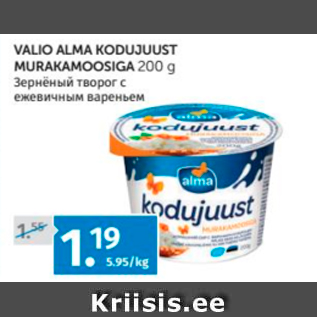 Allahindlus - VALIO ALMA KODUJUUST MURAKAMOOSIGA 200 G