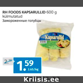 Allahindlus - RH FOODS KAPSARULLID 600 G