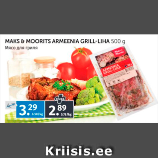 Allahindlus - MAKS&MOORITS ARMEENIA GRILL-LIHA 500 G