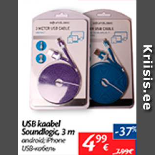 Allahindlus - USB kaabel Saundlogic, 3 m