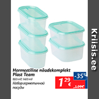 Allahindlus - Hermeetiline nõudekomplekt Plast Team