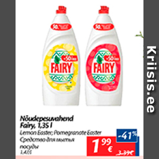 Allahindlus - Nõudepesuvahend fairy, 1,35 l