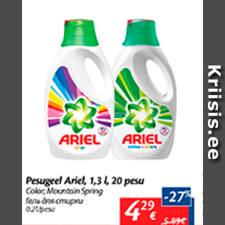 Allahindlus - Pesugeel Ariel, 1,3 l, 20 pesu