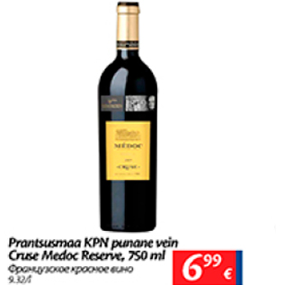 Allahindlus - Prantsusmaa KPN punane vein Cruse Medoc Reserve, 750 ml