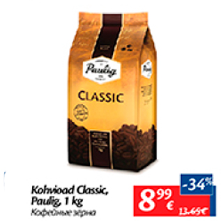 Allahindlus - Kohvioad Classic, Paulig, 1 kg