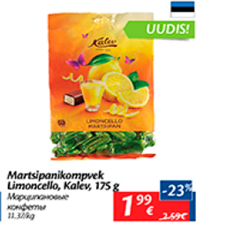 Allahindlus - Martsipaanikompvek Limoncello, Kalev, 175 g