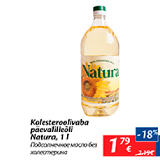 Allahindlus - Kolesteroolivaba päevalilleõli Natura, 1 l