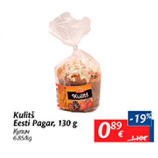 Allahindlus - Kulitš Eesti Pagar, 130 g